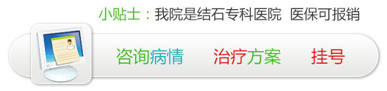 怎么治右肾结石(图3)