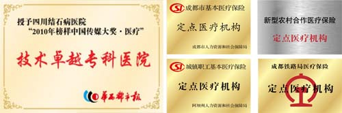 还不知道肾结石该如何治疗?看这里(图3) 还不知道肾结石该如何治疗?看这里(图3)