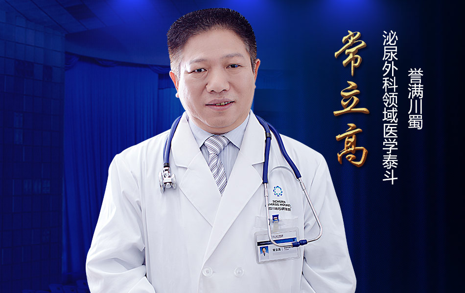 肾结石小便有血是怎么回事(图2) 肾结石小便有血是怎么回事(图2)