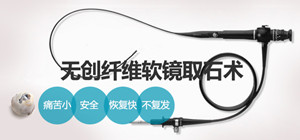 检查肾结石的方法有哪些(图3)