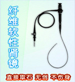 肾结石是如何引起的?(图4) 肾结石是如何引起的?(图4)