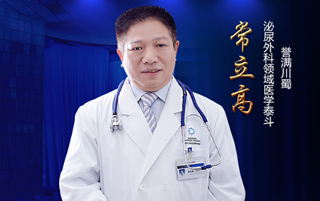 形成肾结石的原因是什么(图5) 形成肾结石的原因是什么(图5)