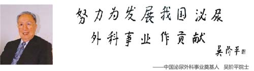 左肾结石的治疗方法(图3) 左肾结石的治疗方法(图3)