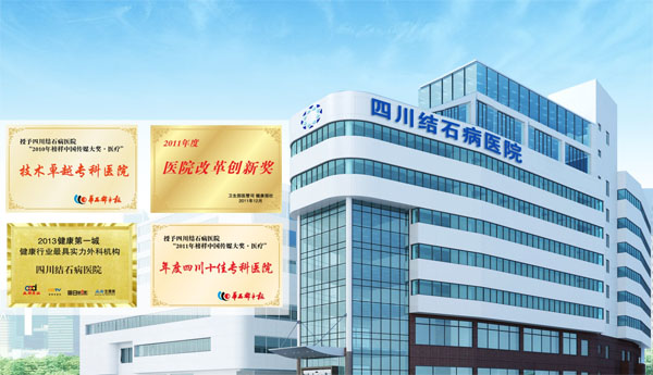 得了肾结石该怎样治疗(图3)