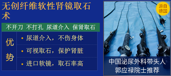 你为什么得输尿管结石？改改这些生活习惯(图4)